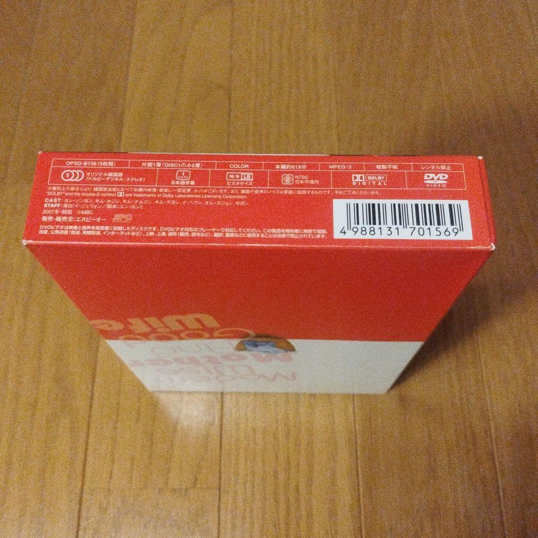 DVD スキャンダル!-新良妻賢母- DVD-BOX〈5枚組〉