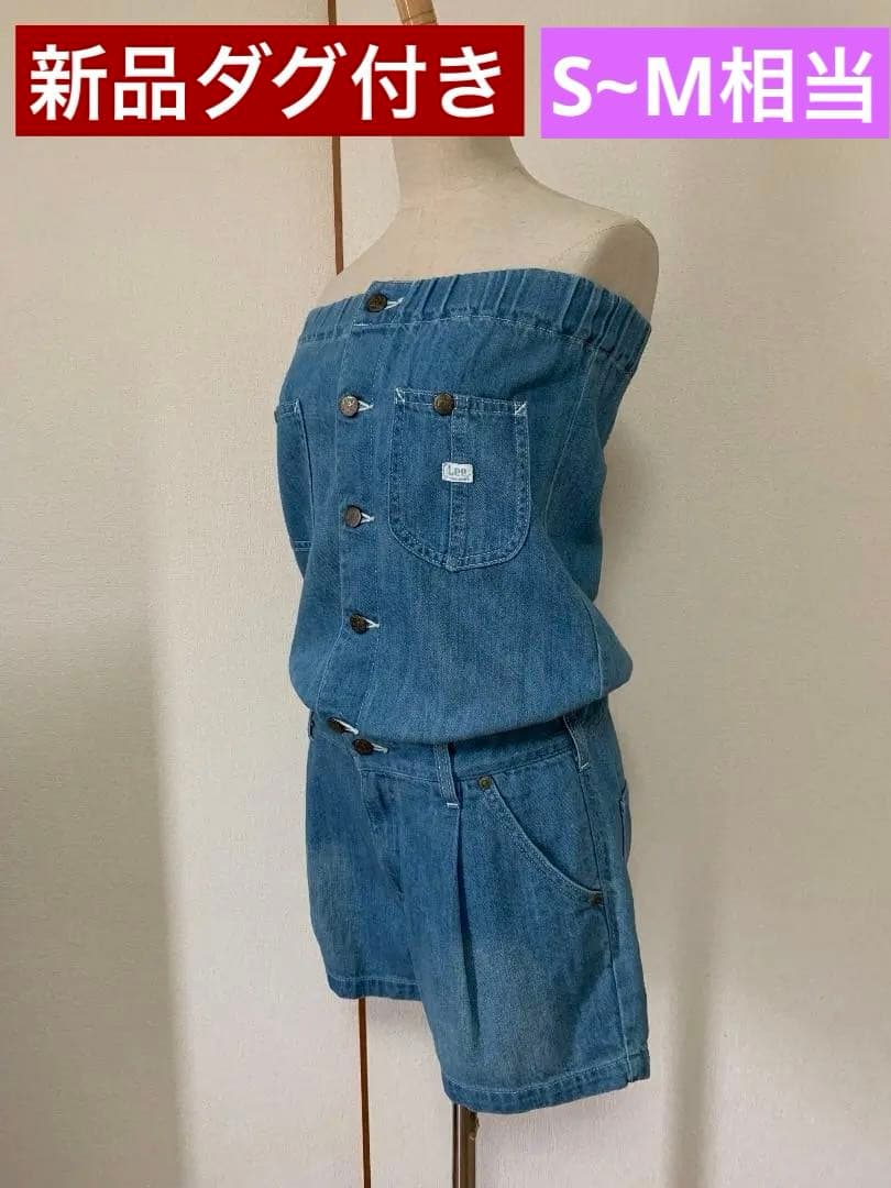 新品Lee レディース☆チューブトップ ショートオールインワン☆女子デニムS~M