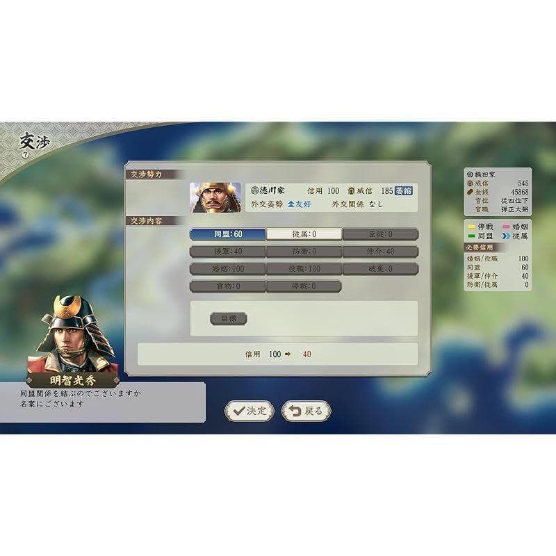 【Switch】信長の野望・新生 with パワーアップキット通常版 新品未開封