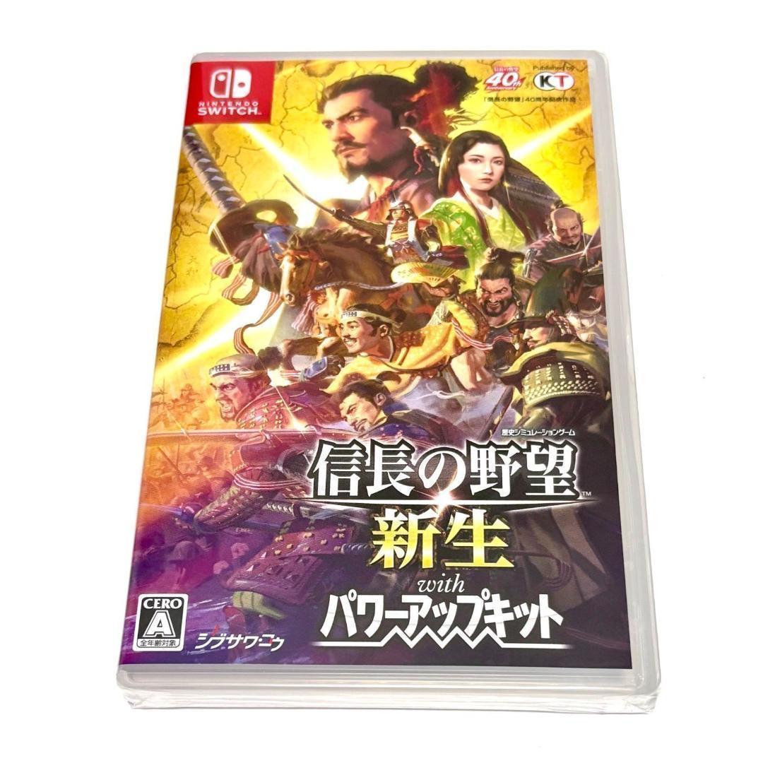 【Switch】信長の野望・新生 with パワーアップキット通常版 新品未開封