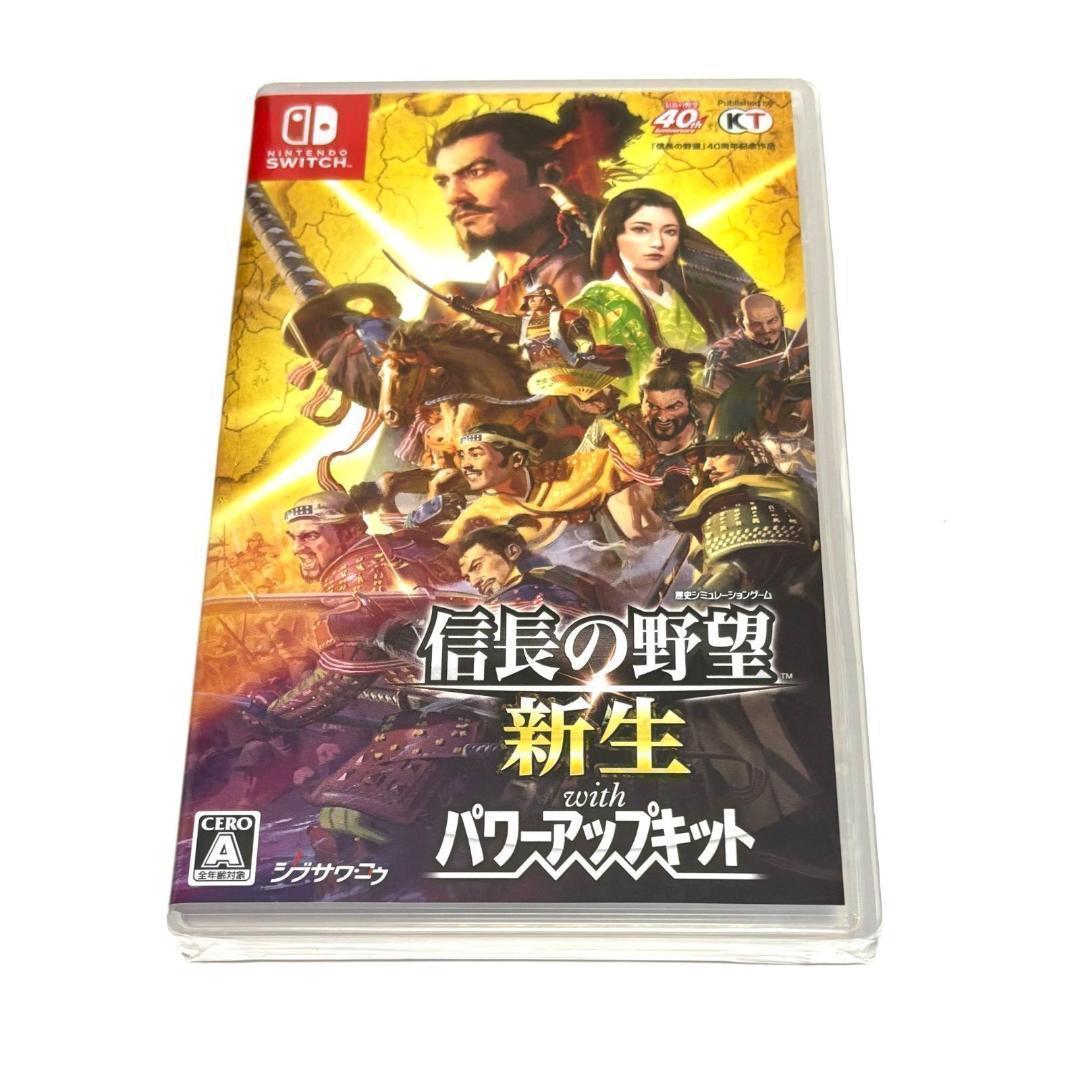 【Switch】信長の野望・新生 with パワーアップキット通常版 新品未開封