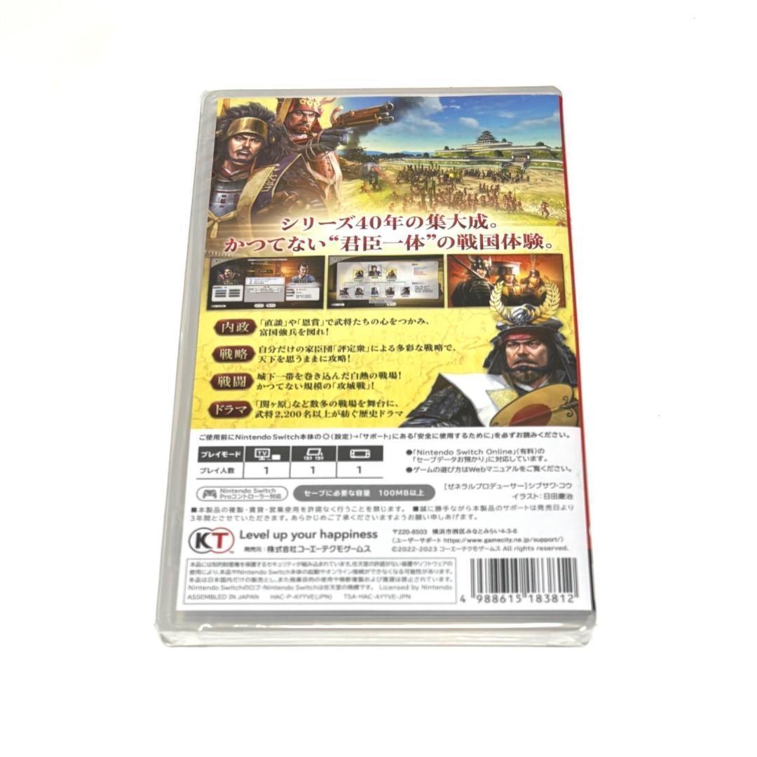 【Switch】信長の野望・新生 with パワーアップキット通常版 新品未開封