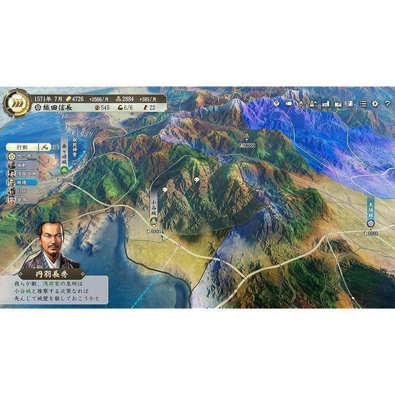 【Switch】信長の野望・新生 with パワーアップキット通常版 新品未開封