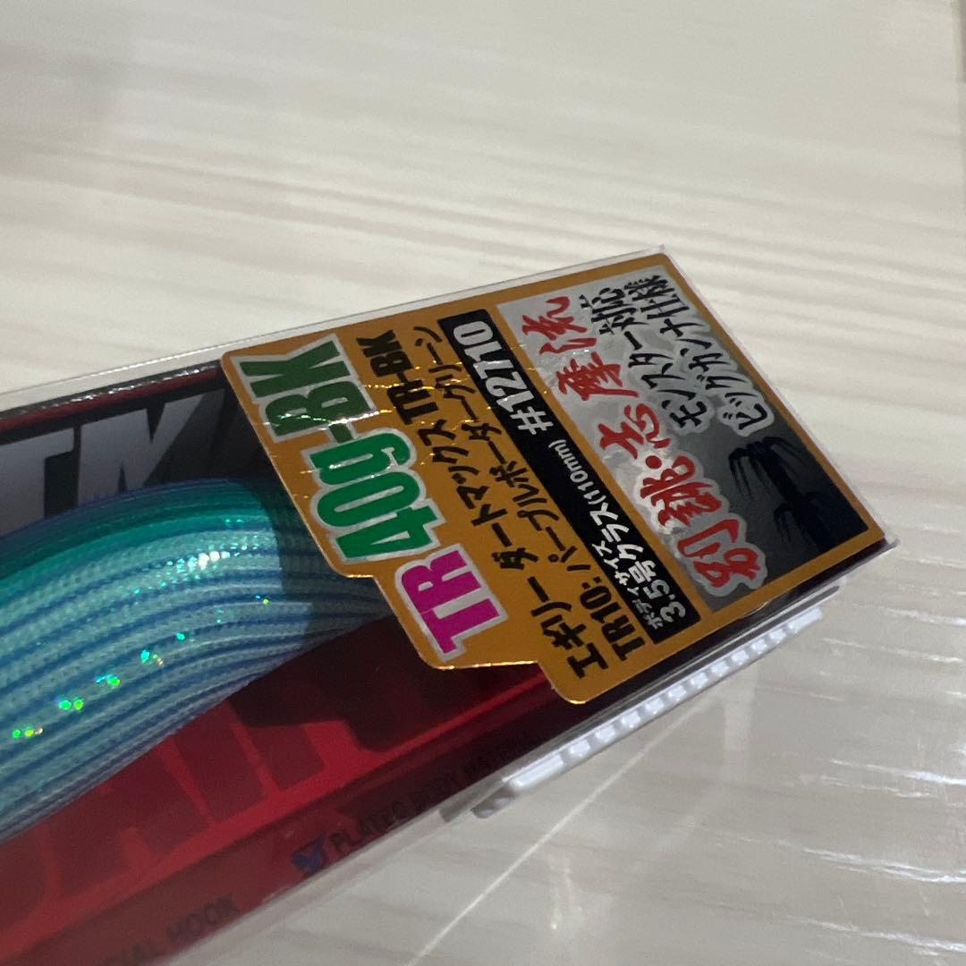 ダートマックス TR 40g-BK 4個セット