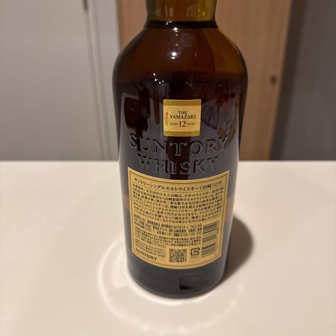 （新品）山崎12年　700ml ウイスキー　サントリー　2本