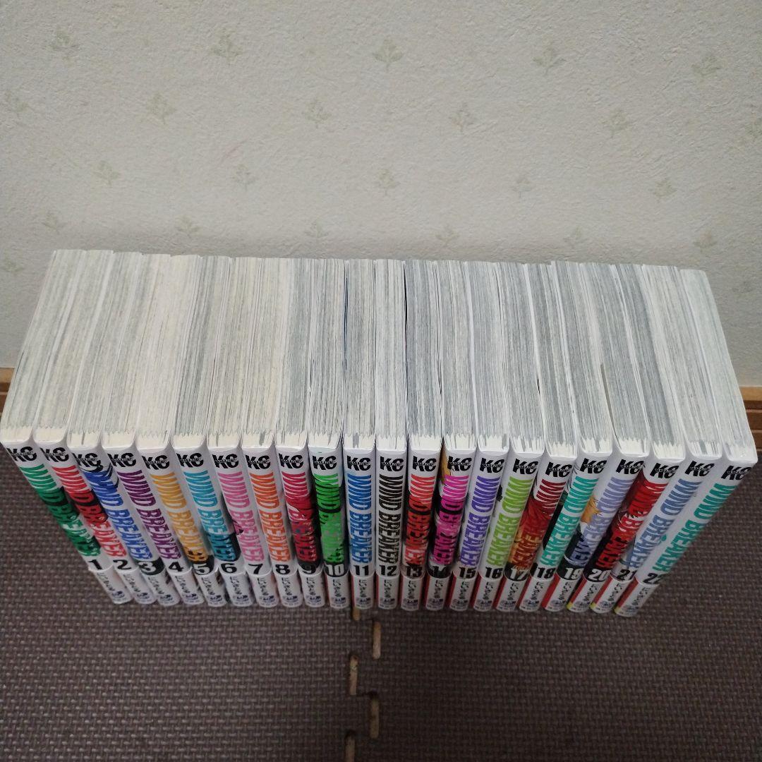 WIND BREAKER 全巻ウィンドブレイカー 1~22巻 22冊セット