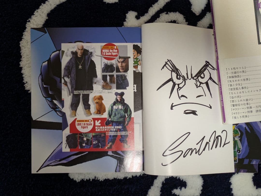 「TOKYO TRIBE 2」7巻 井上三太 直筆サイン＆イラスト本