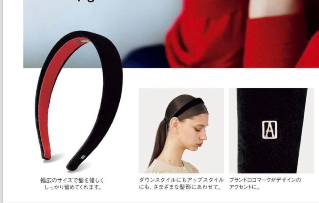 新品未使用ALEXANDRE DE PARIS カチューシャ 黒