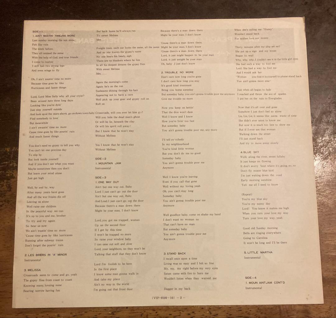 ◾️高音質国内オリジナル白ラベルプロモ盤■THE ALLMAN BROTHERS