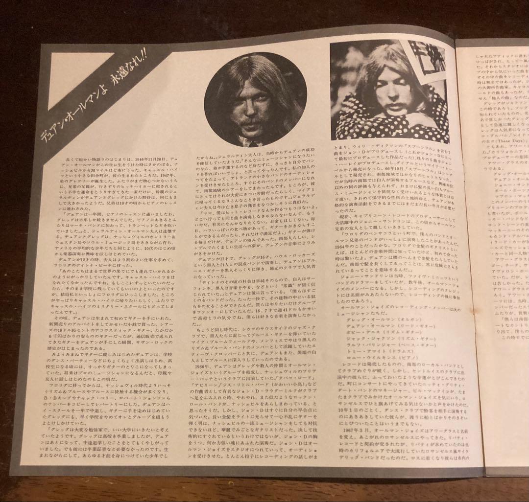 ◾️高音質国内オリジナル白ラベルプロモ盤■THE ALLMAN BROTHERS