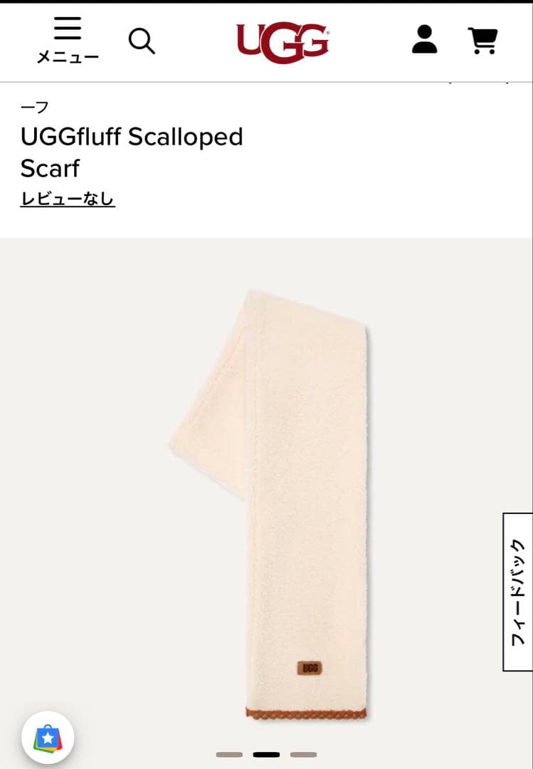 【新品タグ付き】UGGマフラー（ショッパー&ギフトラッピング付き）