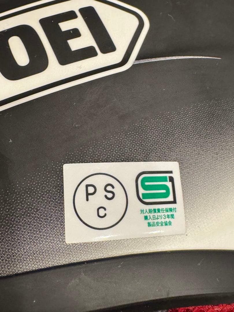 SHOEI ジェットヘルメット マットブラック/ホワイト　XL