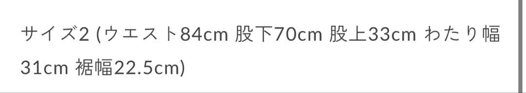 marka 2TUCK COCOON FIT MELANGE WOOL サイズ2