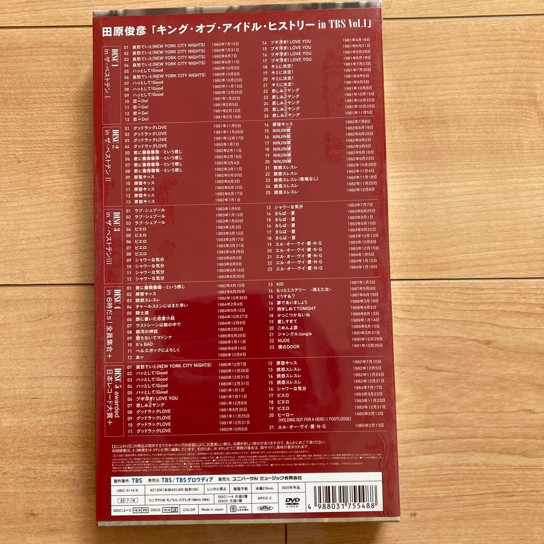 田原俊彦DVD KING OF IDOL HISTORY inTBS Vol.1