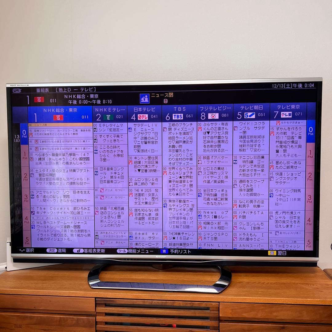 SHARP 液晶カラーテレビ　テレビ 本体 リモコン付き型名　LC-60XL9