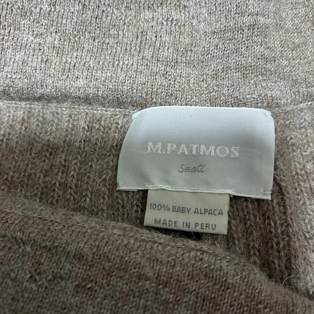 Ｍ.PATOMOSアルパカパンツ
