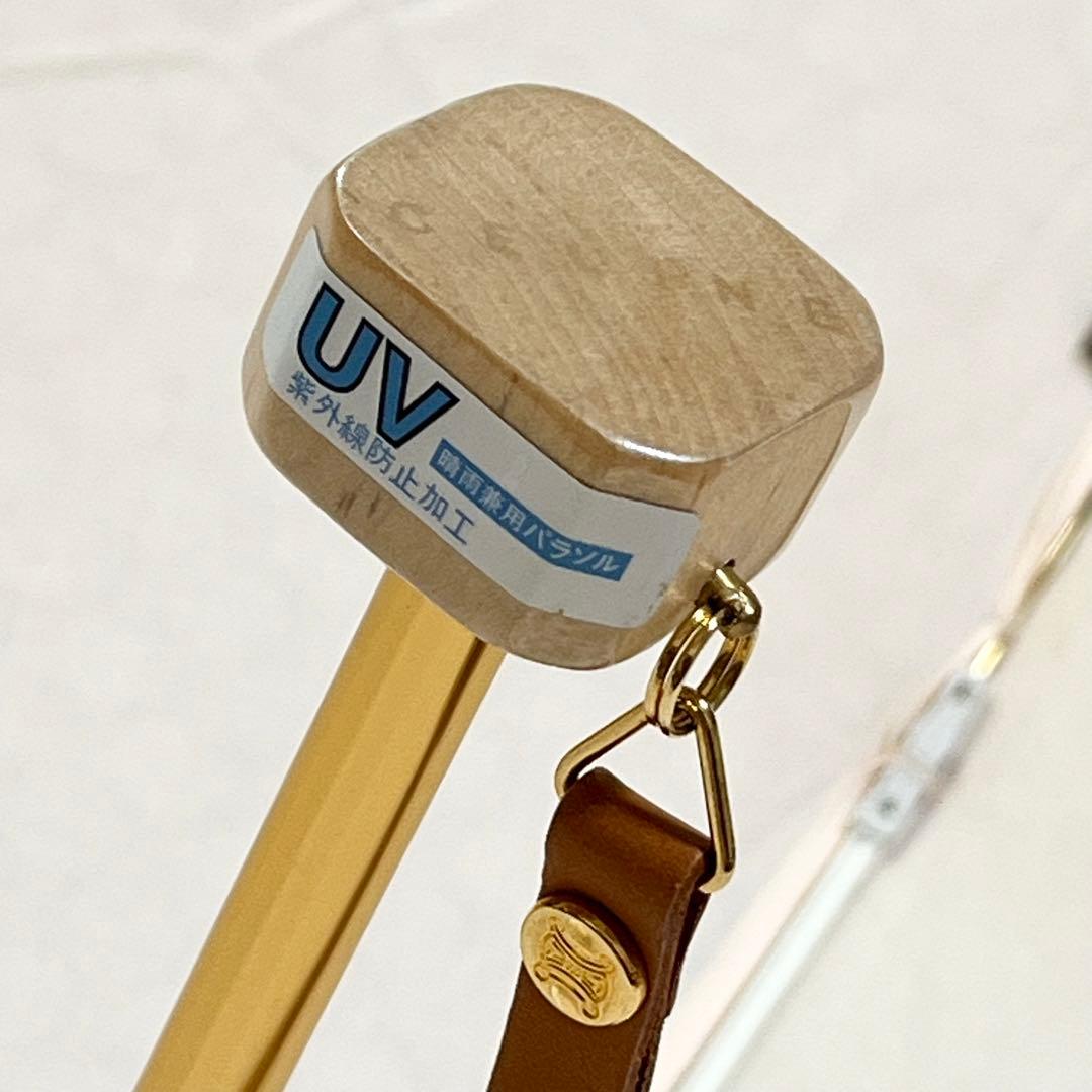 CELINE セリーヌ 折りたたみ 晴雨兼用傘 【未使用品】