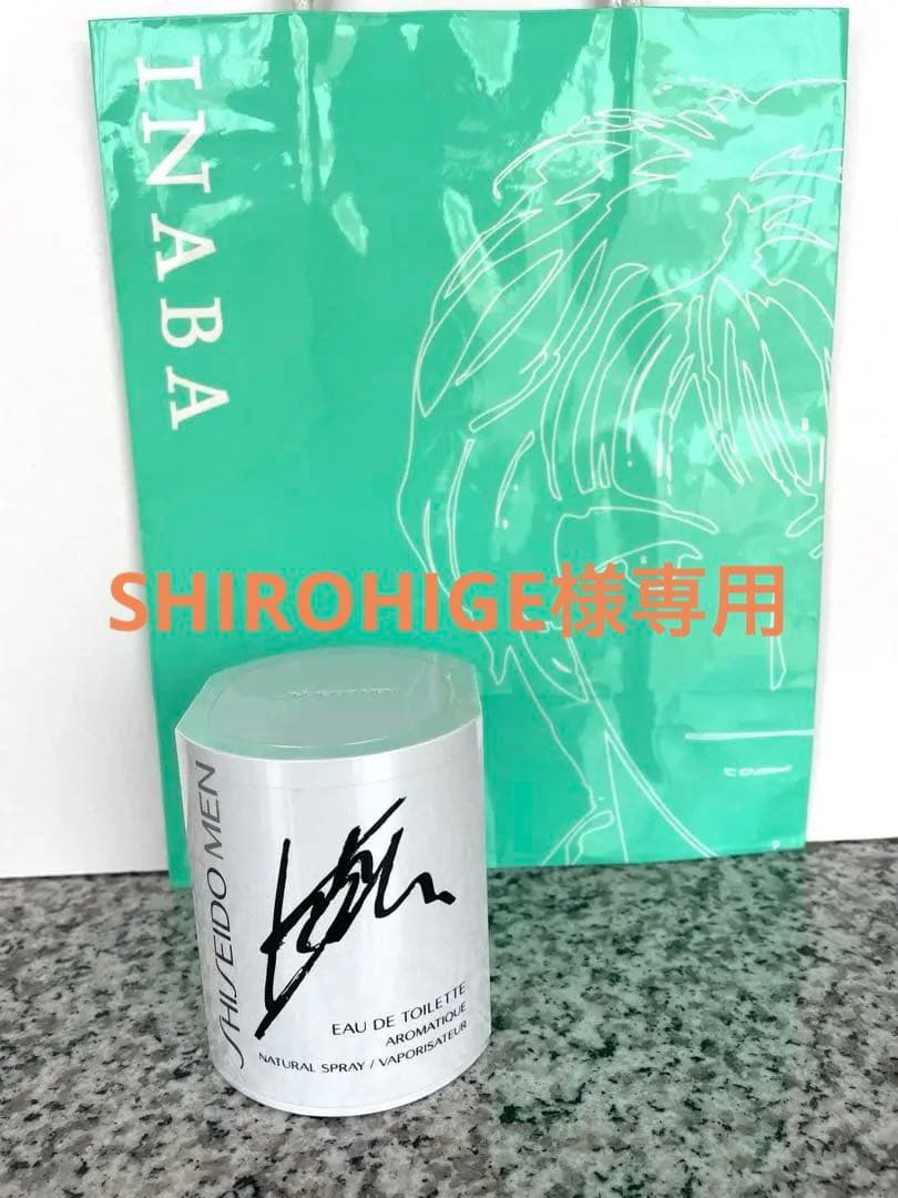 【新品未使用】イナバ化粧品店限定 稲葉浩志サイン入り 資生堂メン オードトワレ