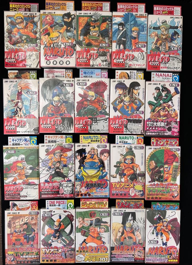 全巻・初版　帯・チラシ完備　NARUTO 全巻セット