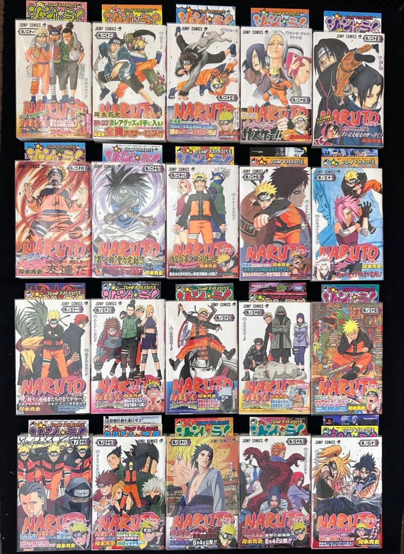 全巻・初版　帯・チラシ完備　NARUTO 全巻セット