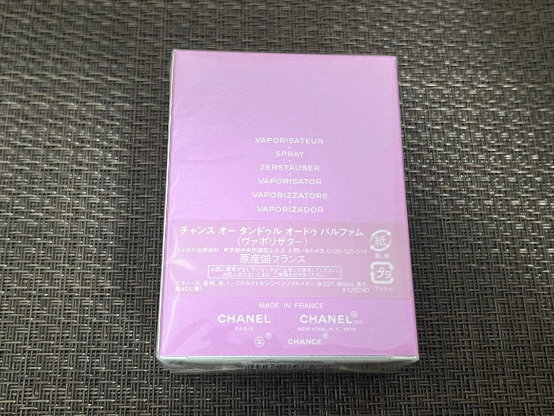 CHANEL チャンス　オー　タンドゥル　オードゥ　パルファム　35ml