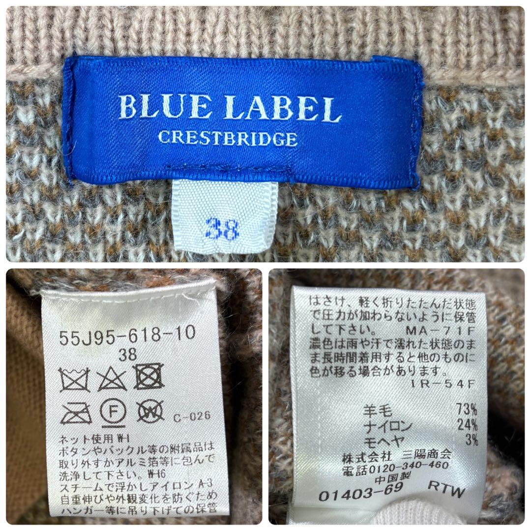 ブルーレーベルクレストブリッジ　モヘヤ　ニット　タートルネック　膝丈ワンピース