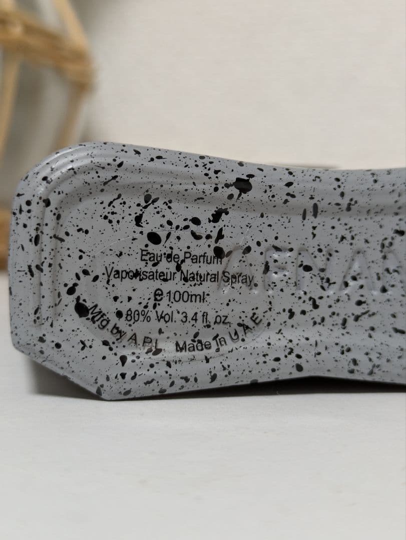 香水(男性用) AFNAN Supremacy Collector's Edition