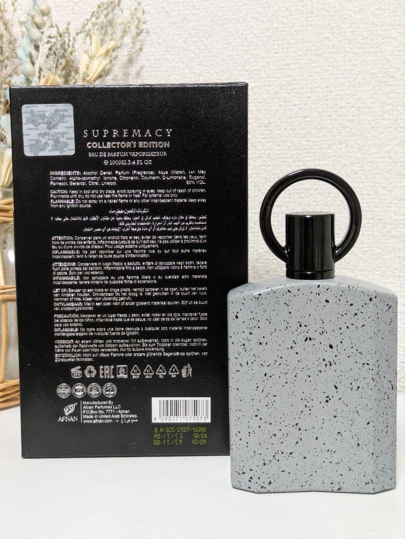 香水(男性用) AFNAN Supremacy Collector's Edition