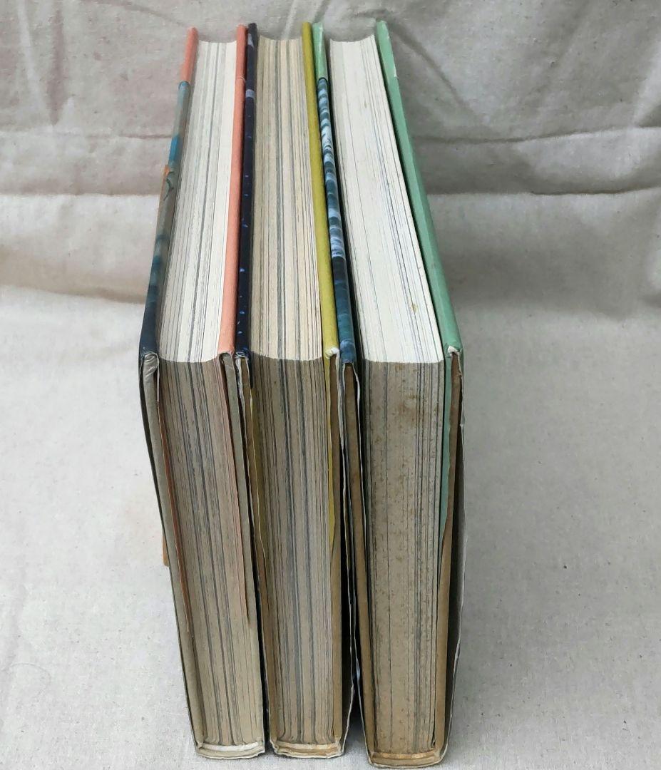 内田善美「星の時計のLiddell」全3巻セット　集英社　1985〜87年刊