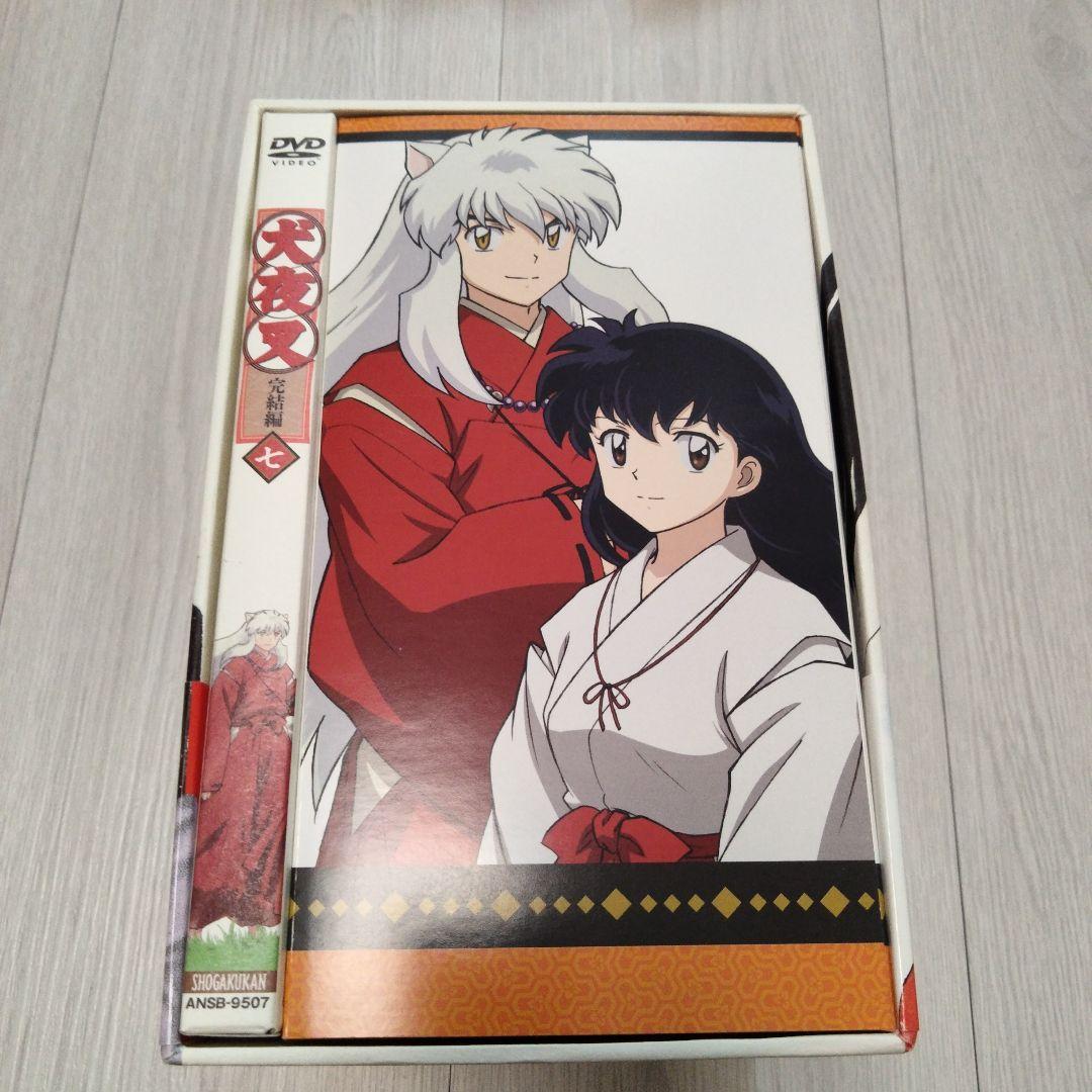 犬夜叉　完結編　DVD　初回限定盤　7巻 描き下ろしBOX付き