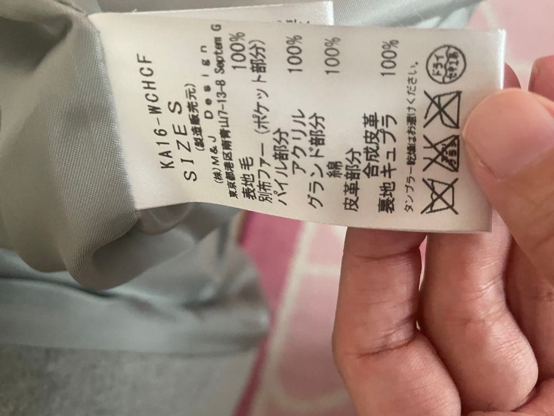 本日値下げ！カオン　コート　グレー