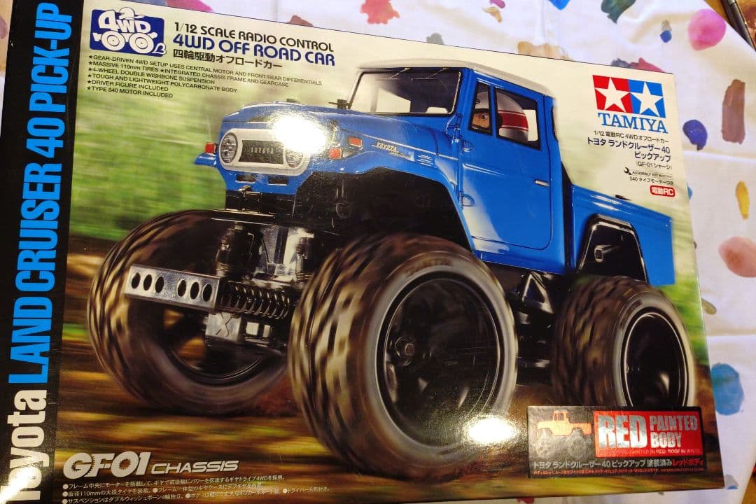 TAMIYA TOYOTA LAND CRUISER 40 　サンワ製受信機付