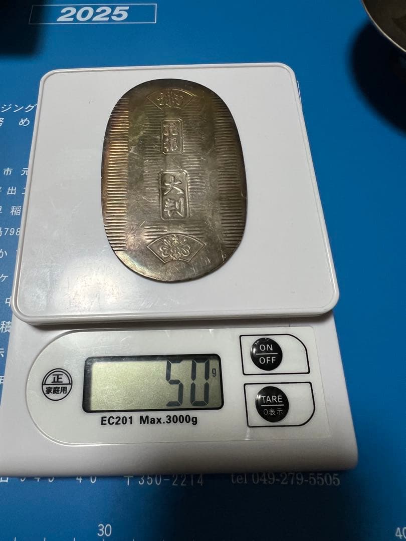 純銀 銀杯 希少　徳力　純銀　大判