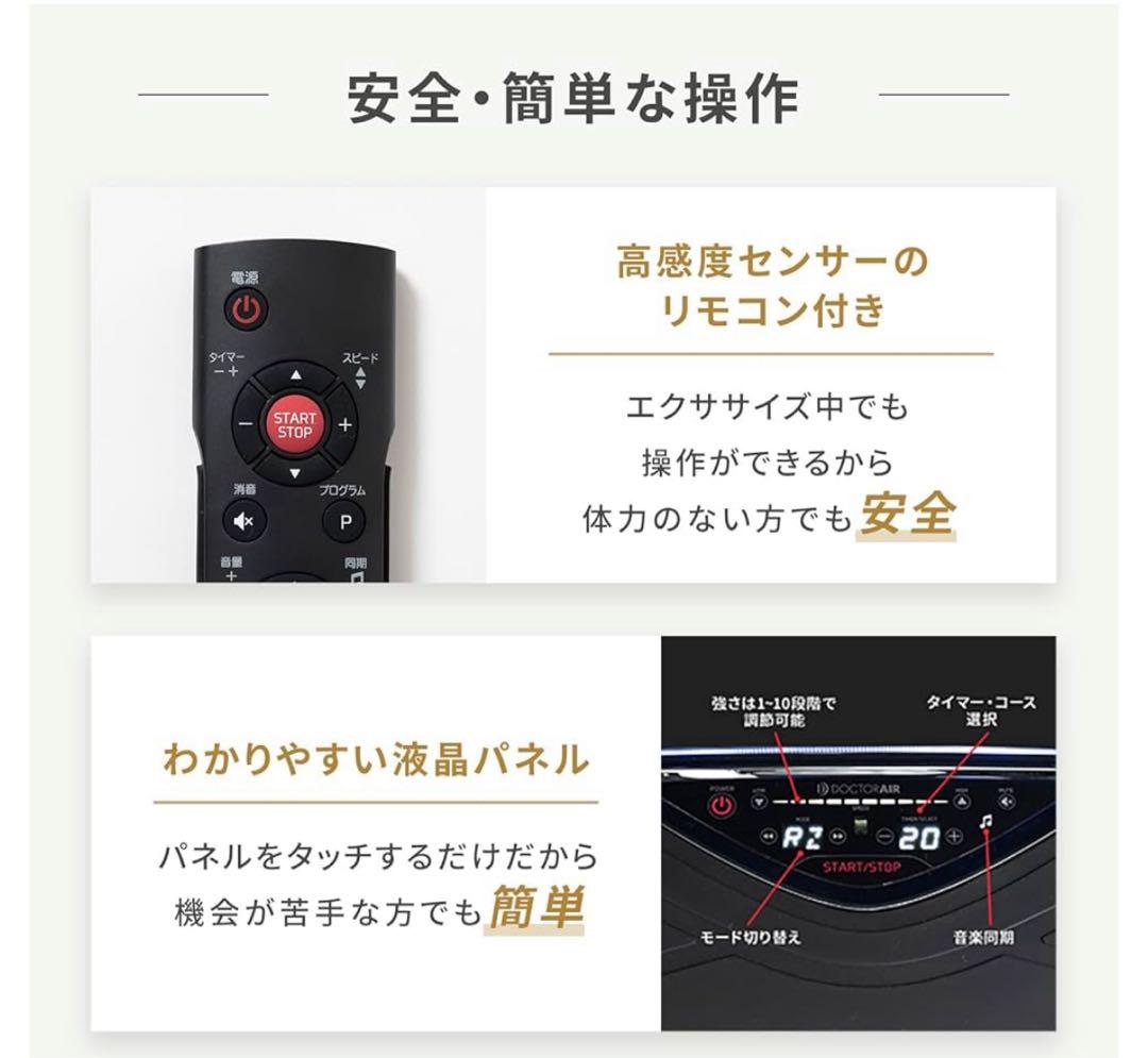 ⚠️送料無料！【乗るだけライザップ】3D BALANCE BLADE