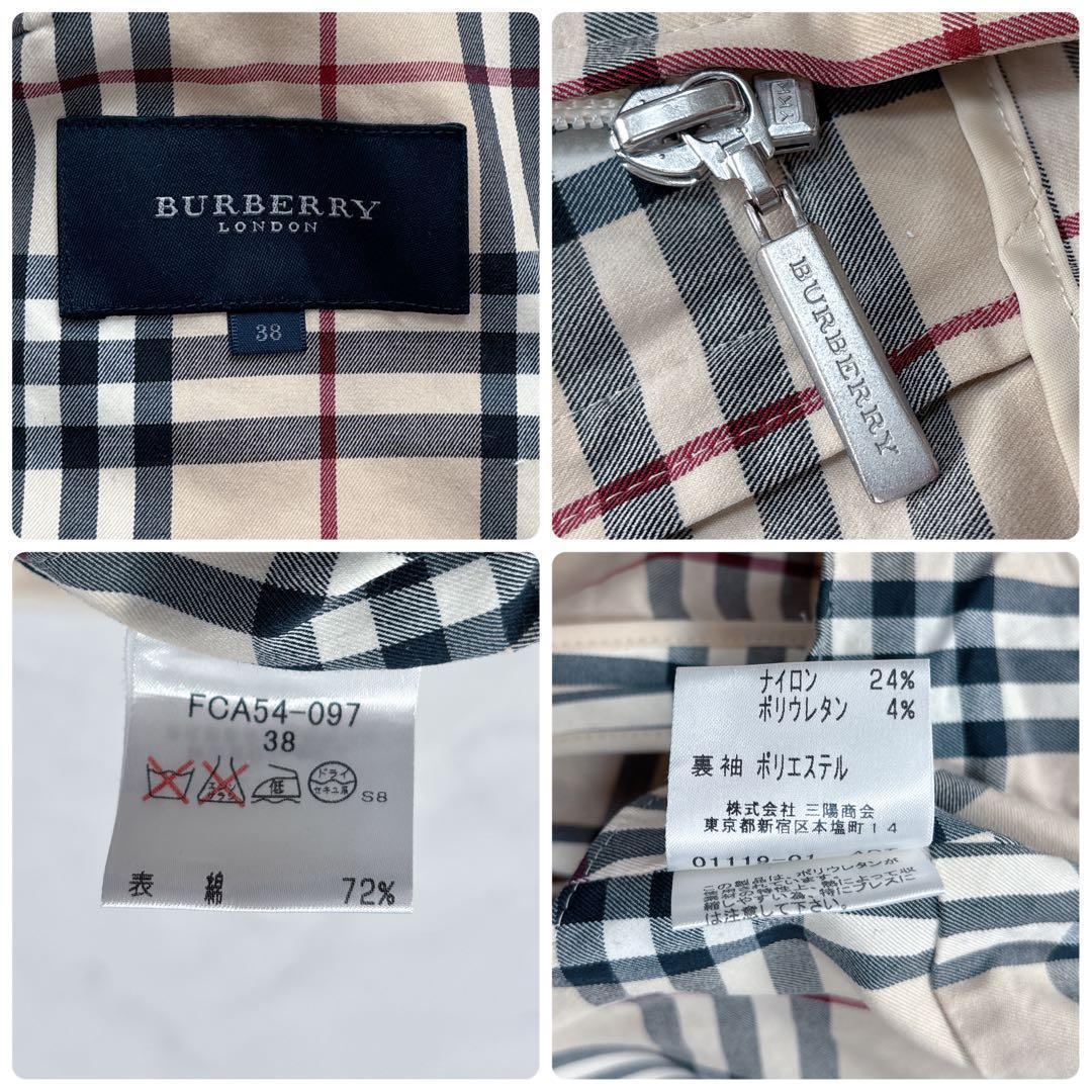 BURBERRY LONDON ノバチェック コットンブルゾン