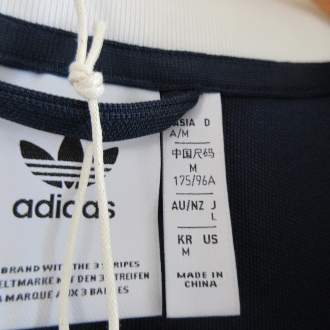 adidas ネイビー ジップジャージ　L'Appartement　未使用品