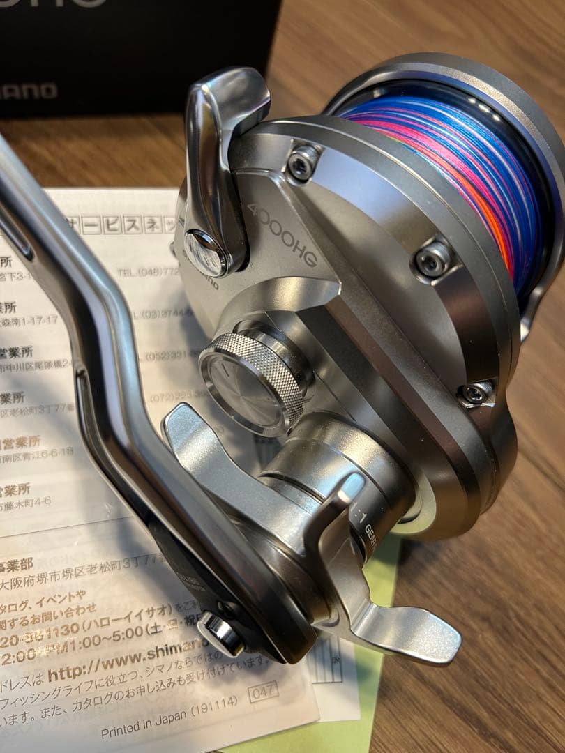 シマノ オシアジガー4000HG 純正スプール付き　ライン付き　新品