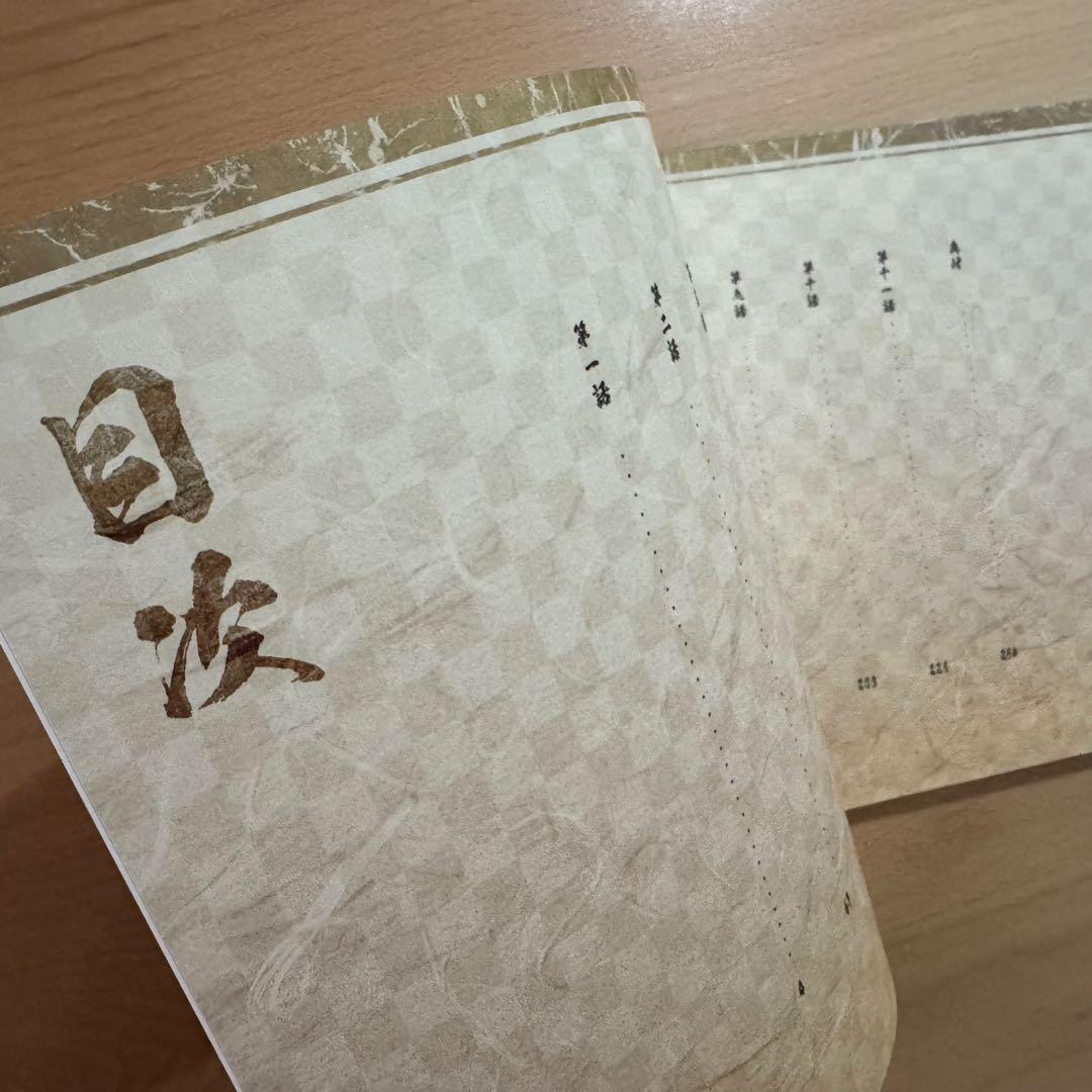 鬼滅の刃 刀鍛冶の里編 美術資料集 2冊セット