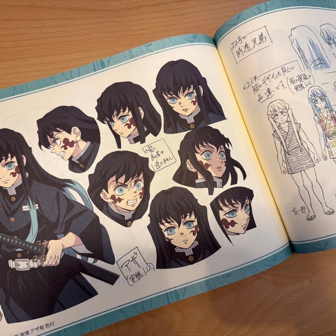 鬼滅の刃 刀鍛冶の里編 美術資料集 2冊セット