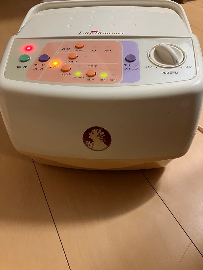 リリースリマー　温熱パック　サミットインターナショナル