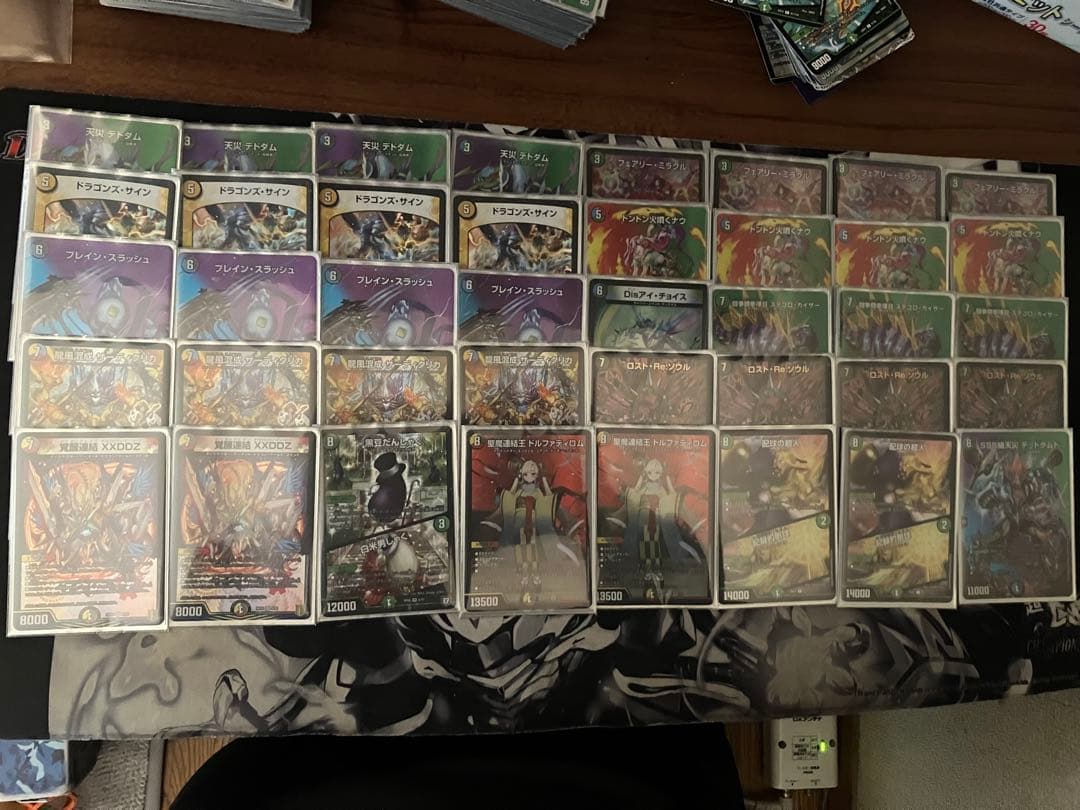 5cザーディクリカ デュエキングレア多め