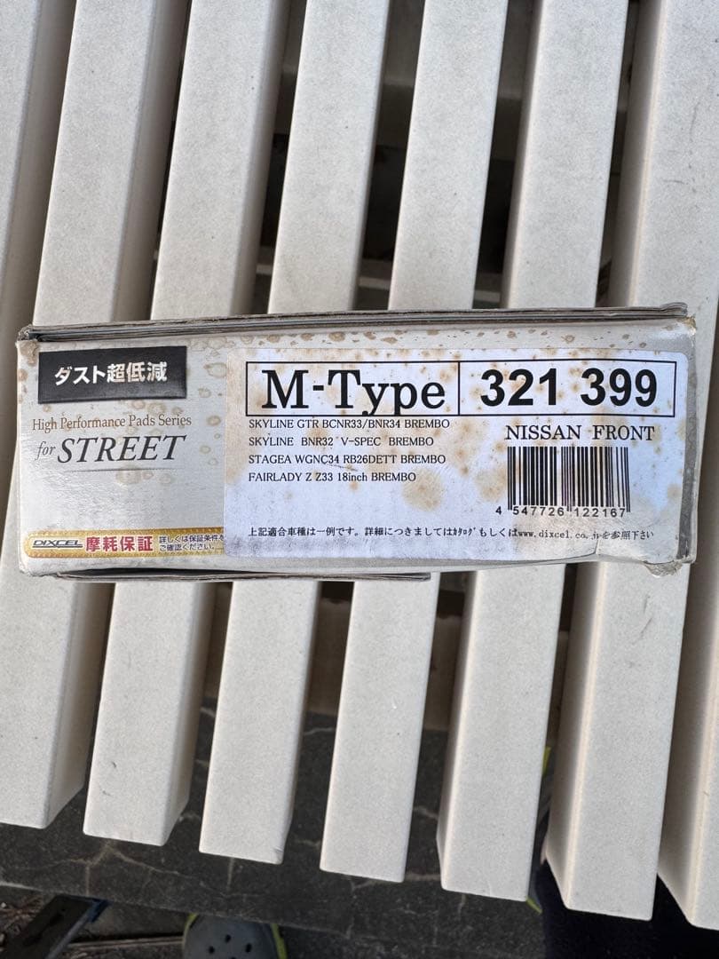 m*y様 DIXCEL ブレーキパッド Mタイプ　321399R32 R33R3