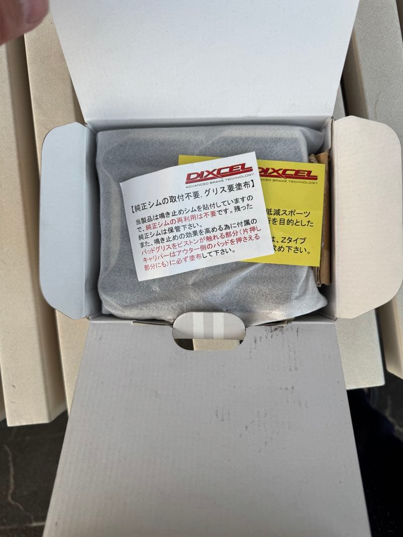 m*y様 DIXCEL ブレーキパッド Mタイプ　321399R32 R33R3