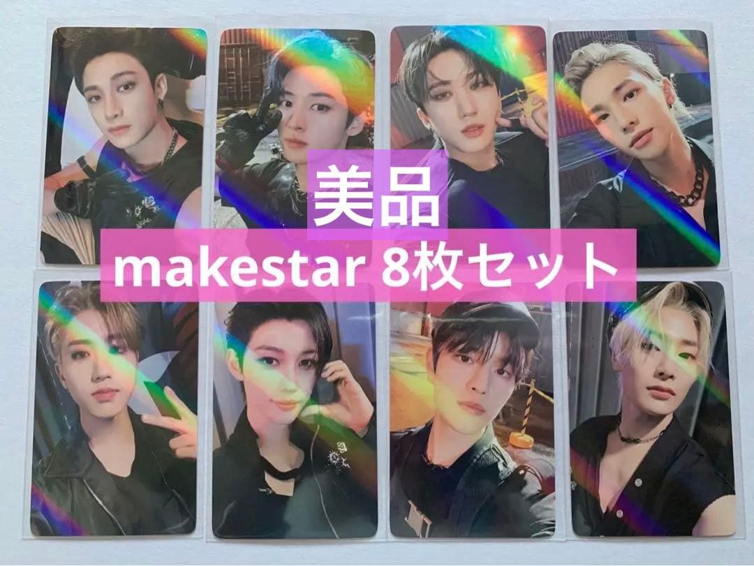 スキズ makestar 8枚コンプセット MAXIDENT トレカ