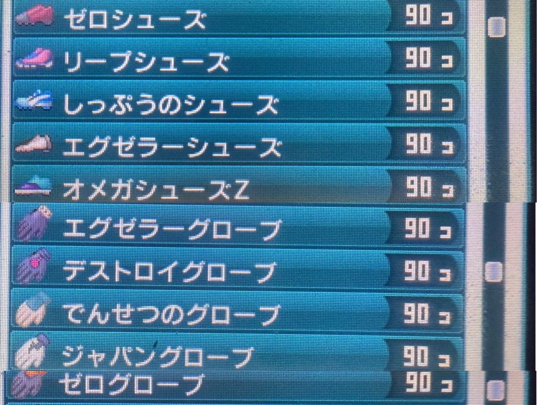 【Wi-Fi配信限定選手あり】イナズマイレブンGO2 クロノ・ストーン ライメイ