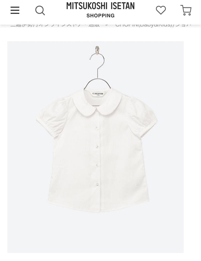 CHOPIN(Baby&Kids)/ショパン　お受験本番・女児セット