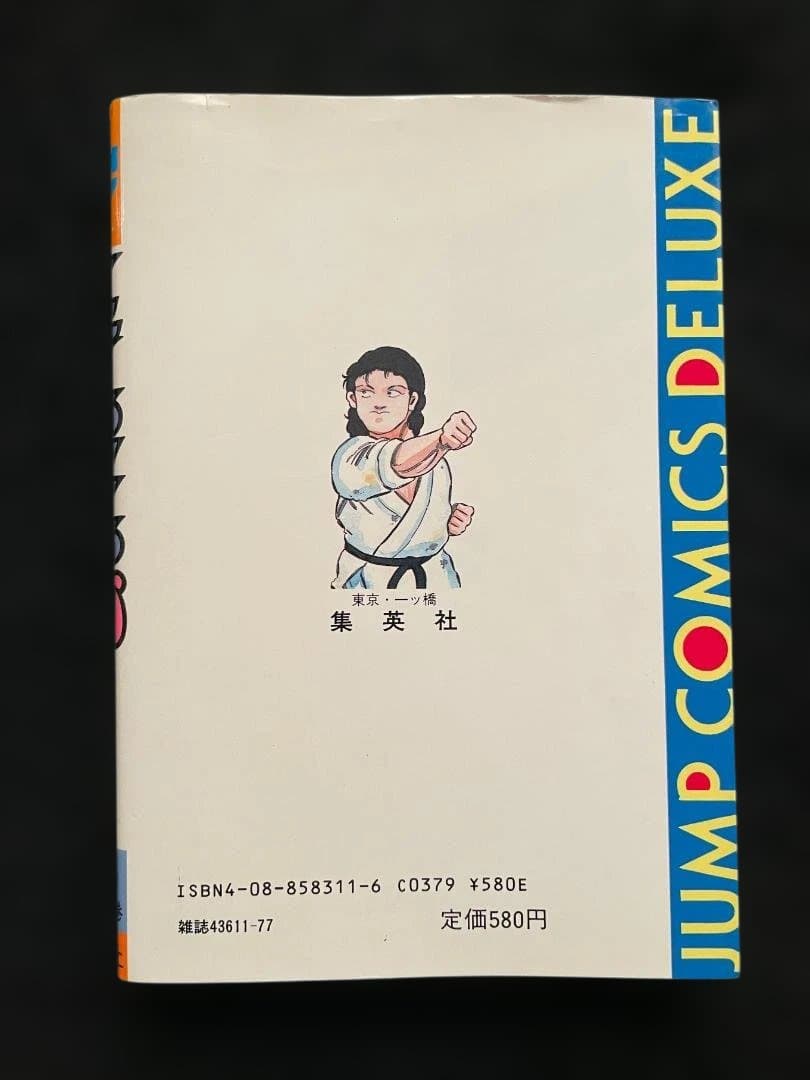 シェイプアップ乱 1-7巻セット