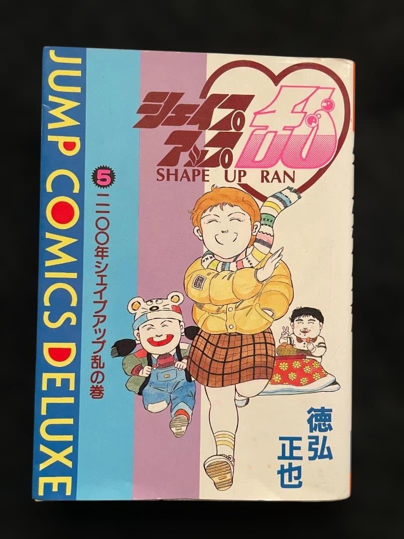 シェイプアップ乱 1-7巻セット