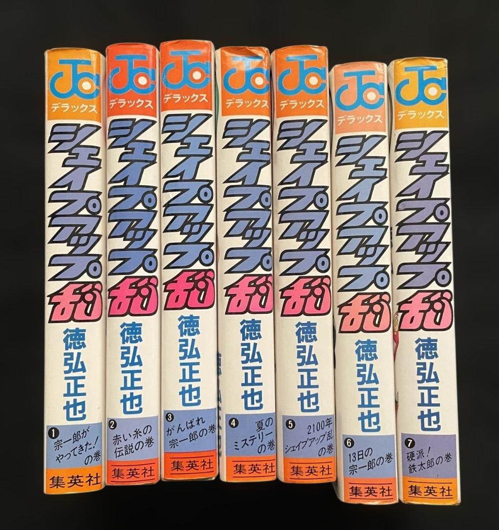 シェイプアップ乱 1-7巻セット