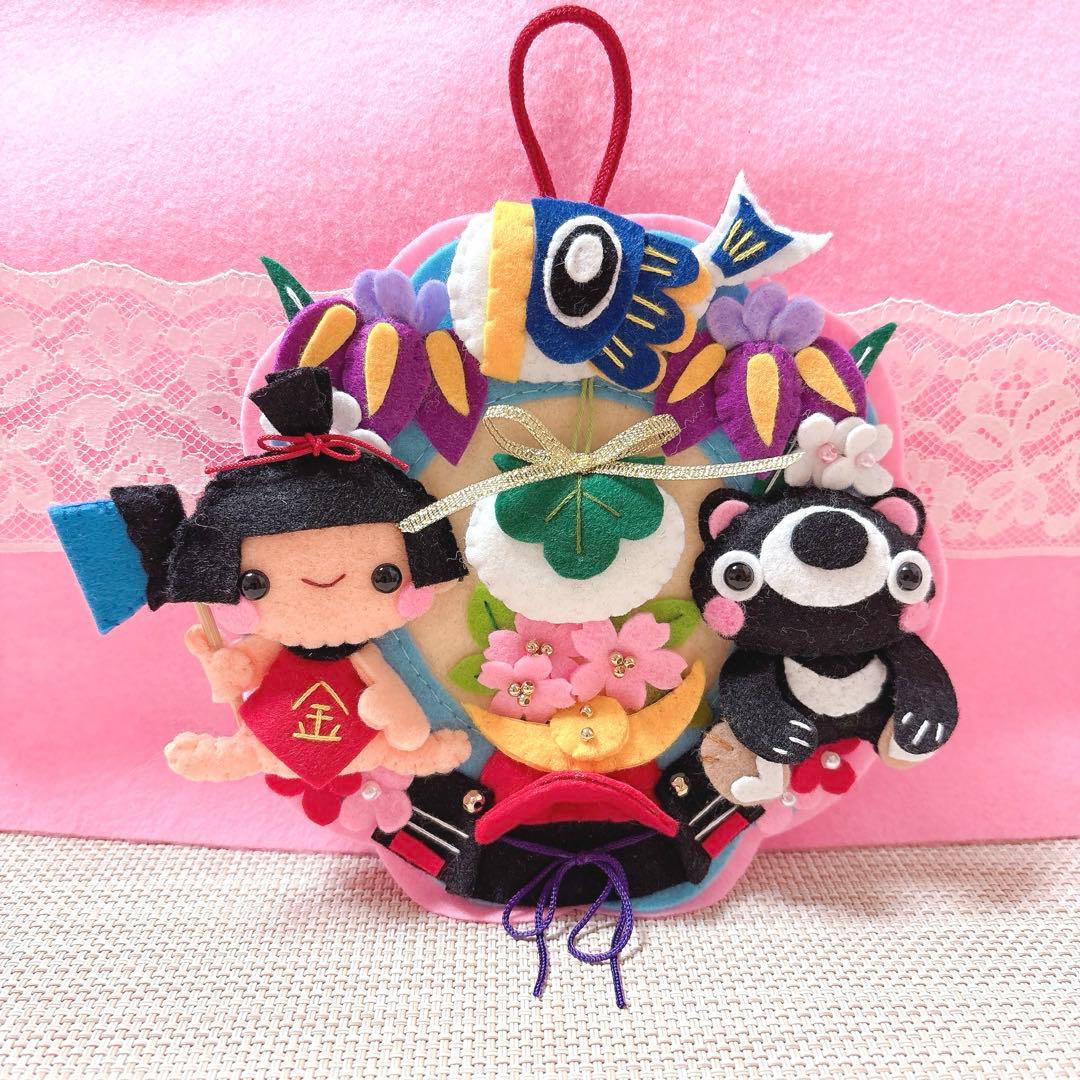 ハンドメイド・フェルト・フレーム飾り・専用